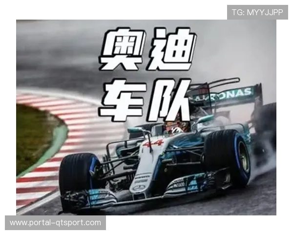 奥迪全资收购索伯进军F1，目标2030年前后争冠